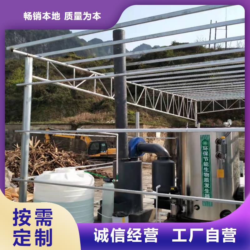 蒸汽发生器【热风炉】品质之选应用广泛