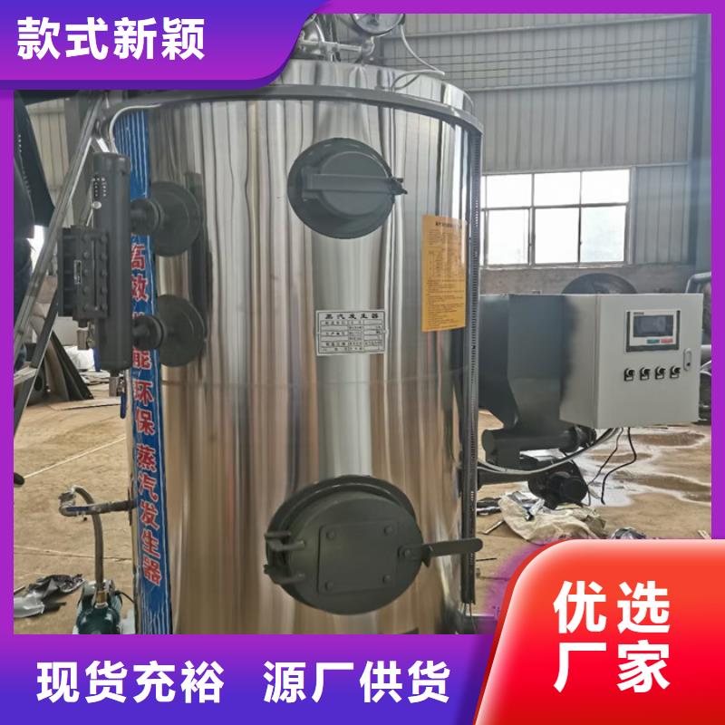 电蒸汽发生器当地生产商