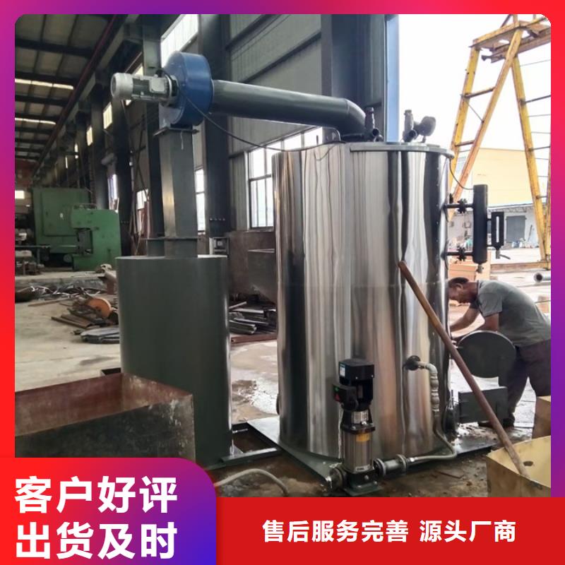 娄底燃气蒸汽发生器