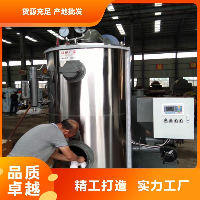 水洗用蒸汽发生器专注生产制造多年