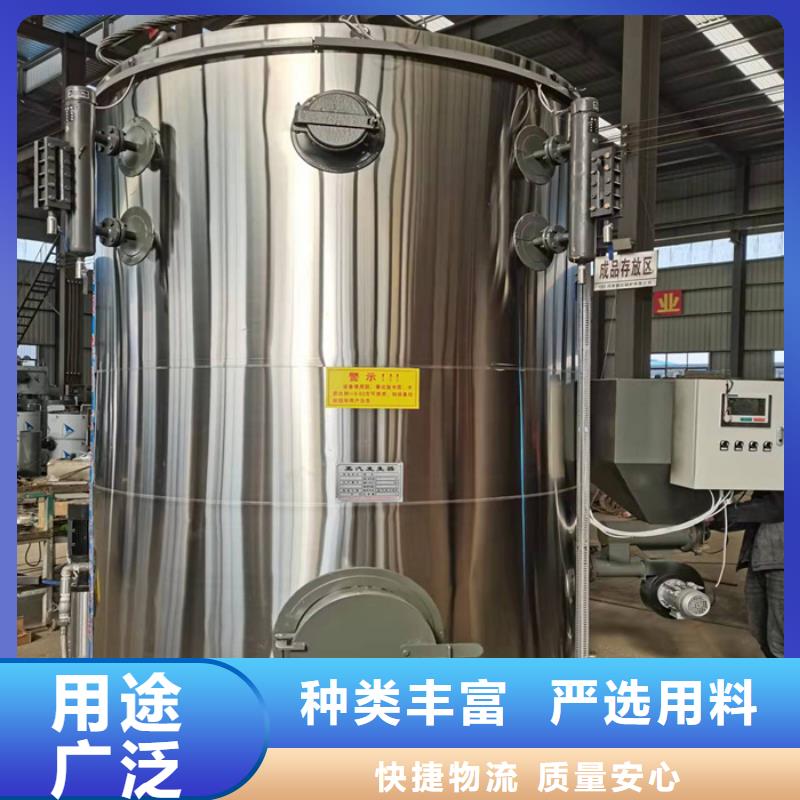 生物质蒸汽发生器做工精细