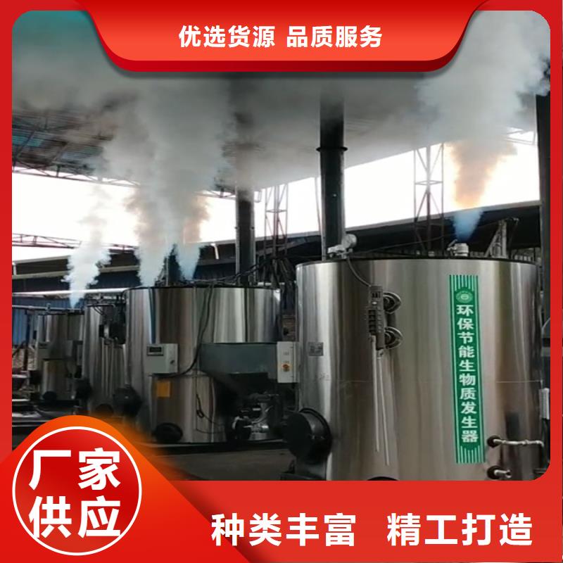 燃油蒸汽发生器当地生产商