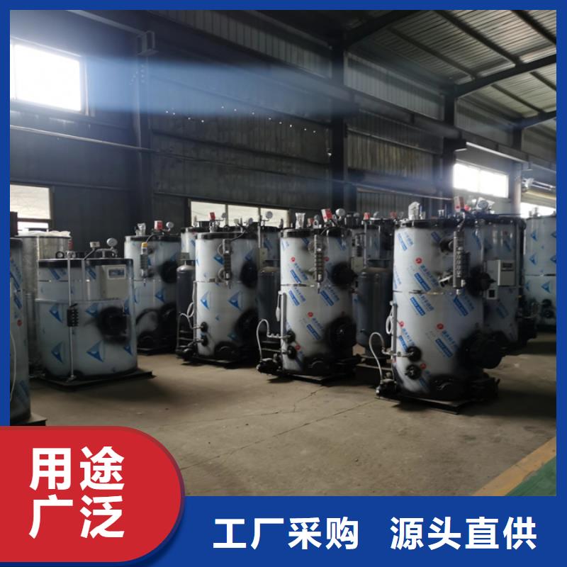 玉溪蒸汽发生器厂家