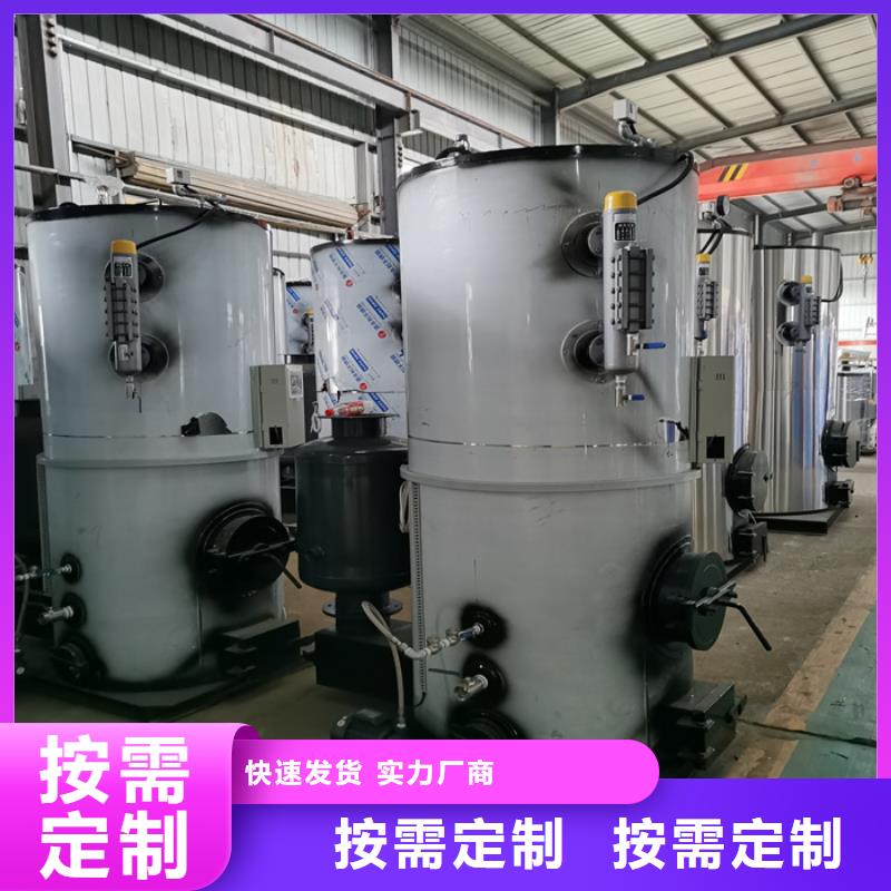 蒸汽发生器助您降低采购成本
