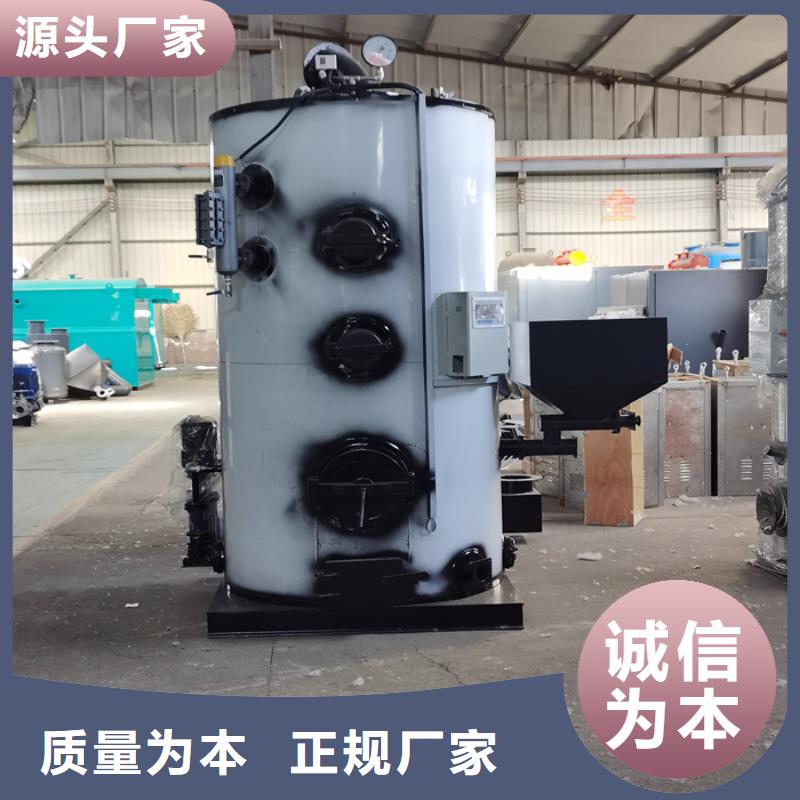 豆制品蒸汽发生器自产自销