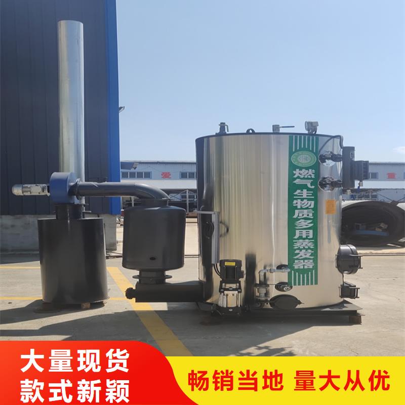 蒸汽发生器-导热油锅炉值得买诚信商家