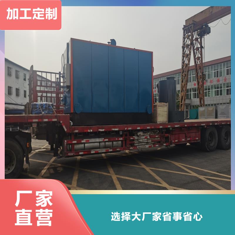 燃油蒸汽发生器买的放心安兴用的舒心