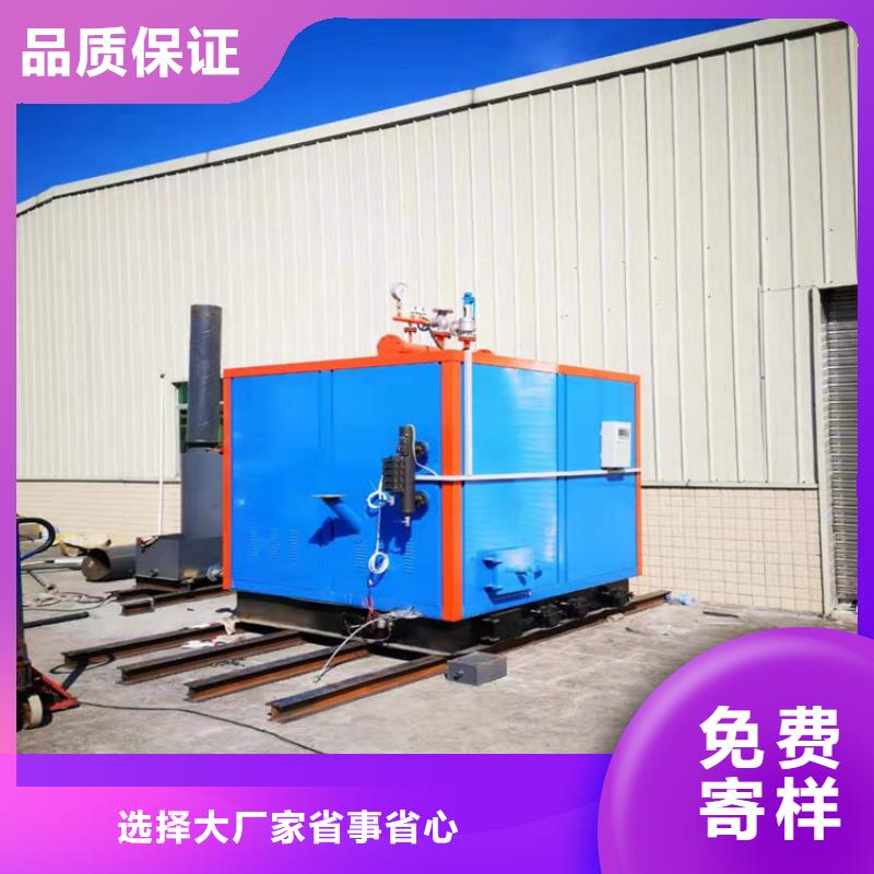 蒸汽发生器品质服务诚信为本