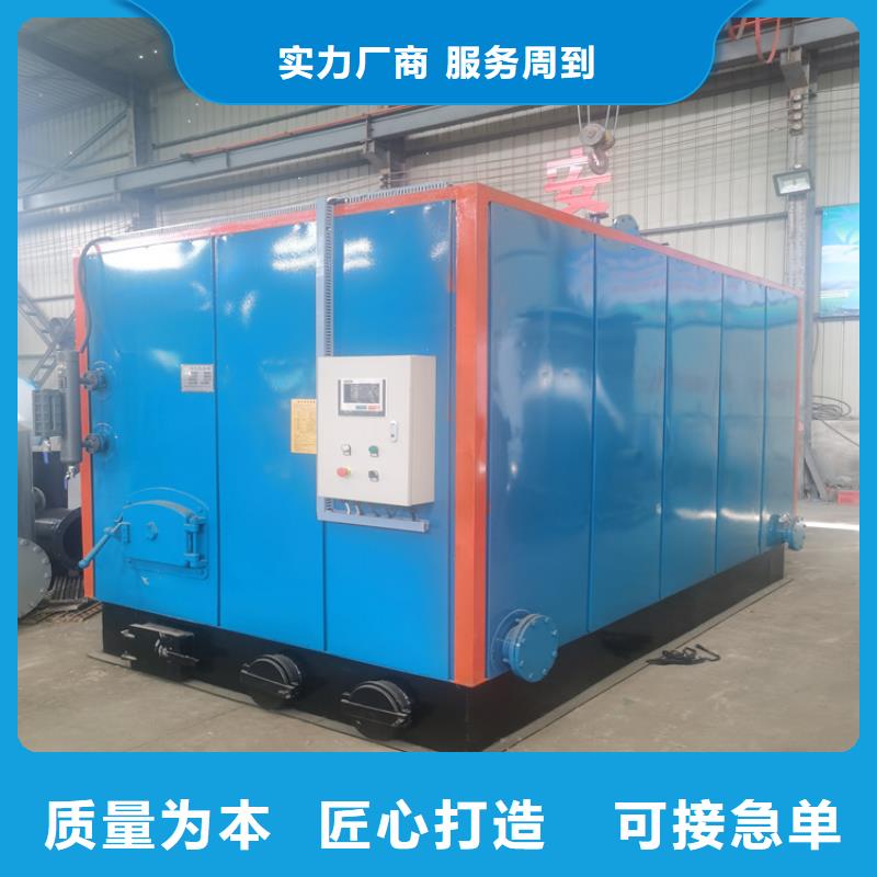 电加热蒸汽发生器当地生产厂家
