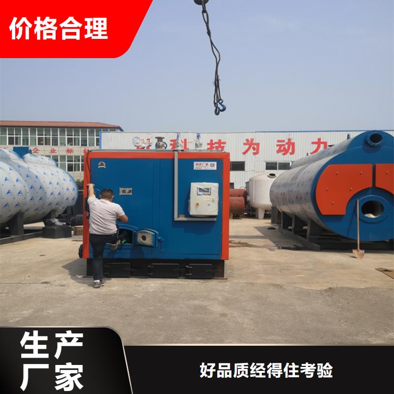 节能蒸汽发生器本地制造商