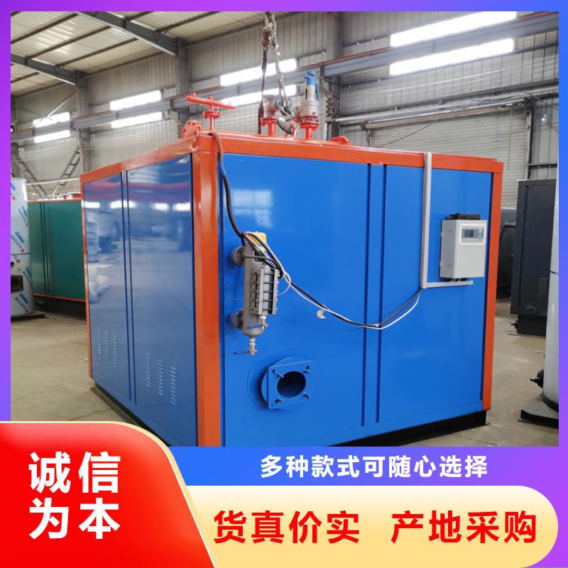 小型蒸汽发生器精品选购