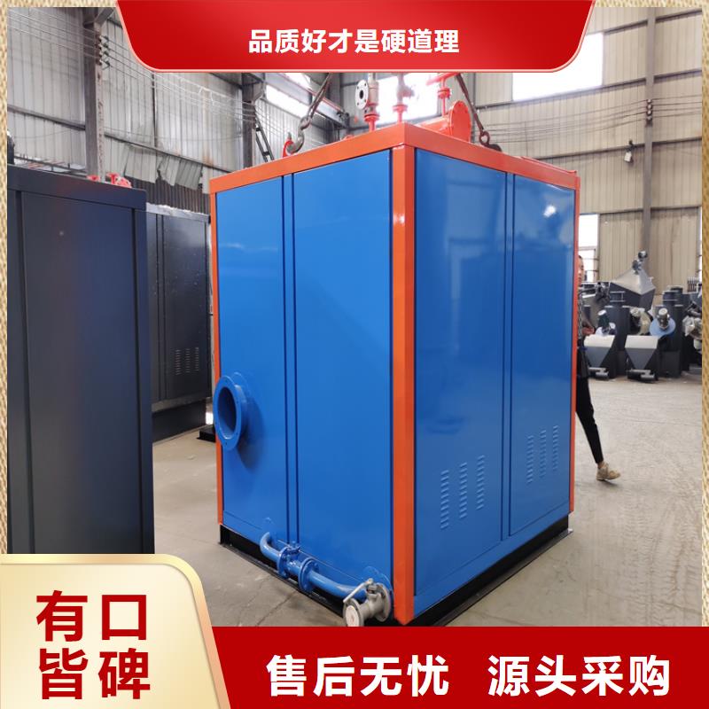 节能蒸汽发生器厂家实力雄厚