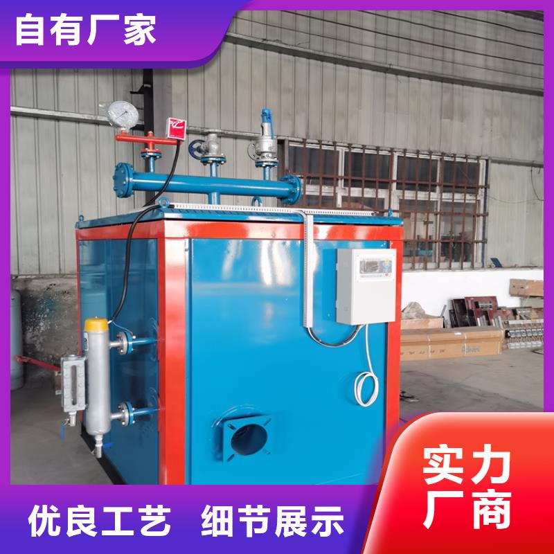 燃气蒸汽发生器买的放心