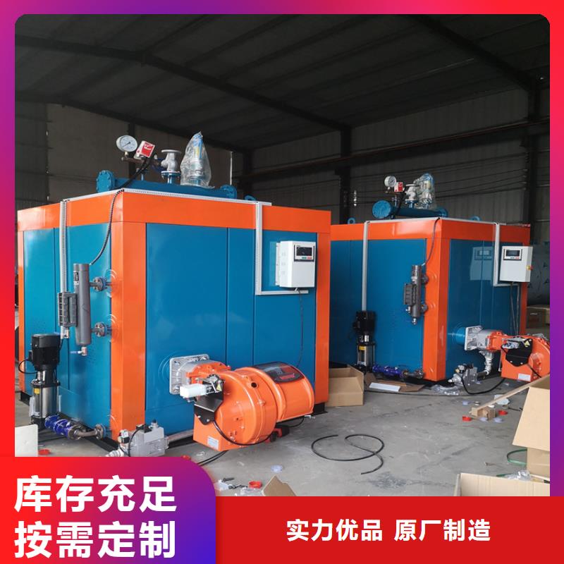 蒸汽发生器工厂直营