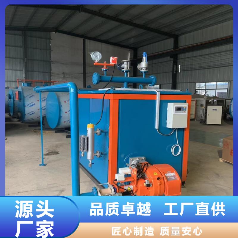 生物质蒸汽发生器当地货源