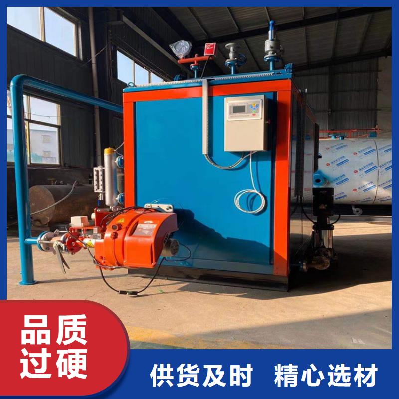 蒸汽发生器锅炉厂家批发价格贴心服务