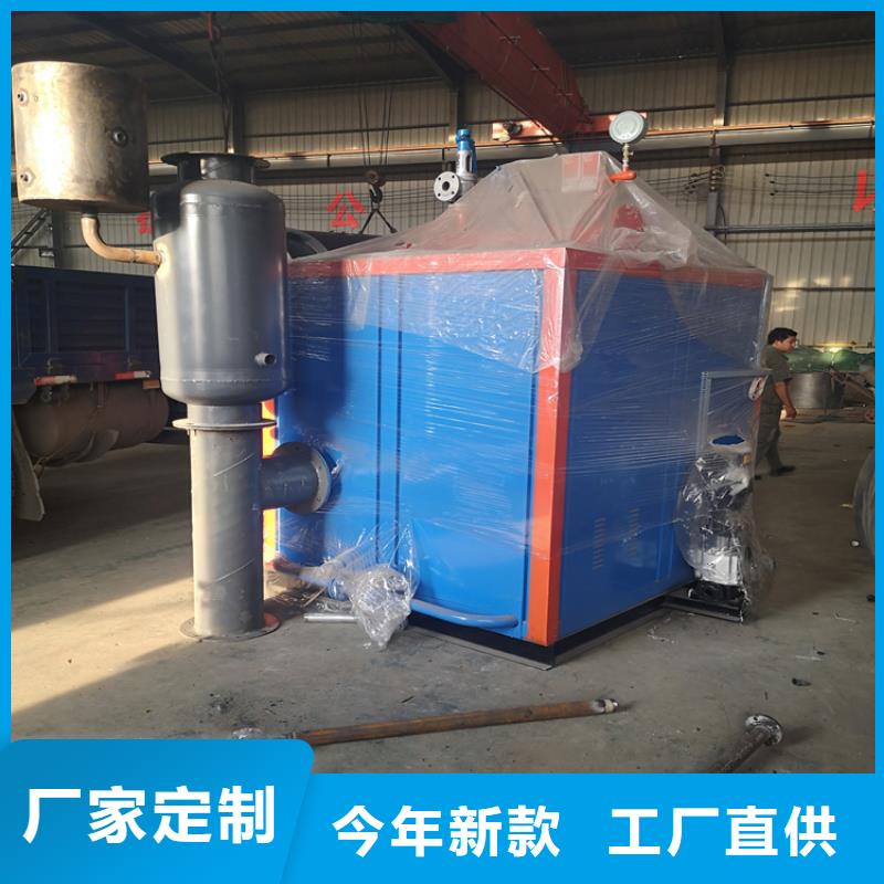 洗涤蒸汽发生器生产加工