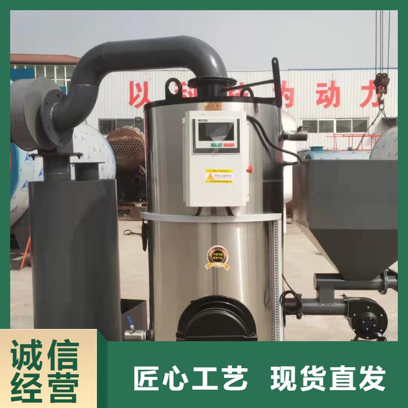 低氮蒸汽发生器行业优选