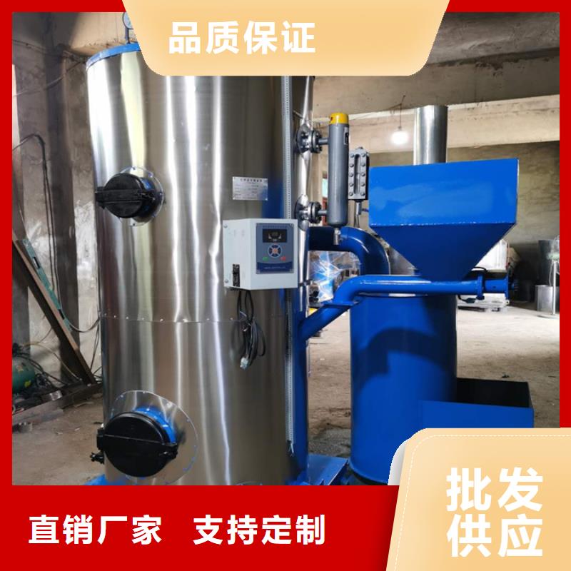 节能蒸汽发生器当地经销商