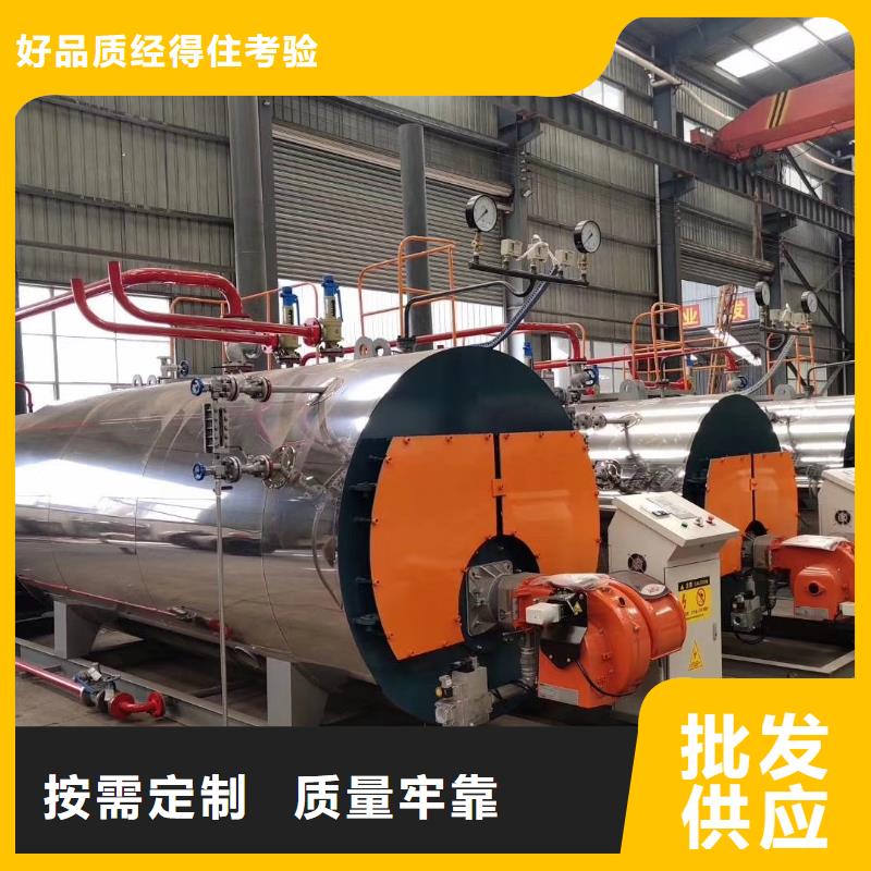 蒸汽发生器生物质蒸汽锅炉工厂直营极速发货