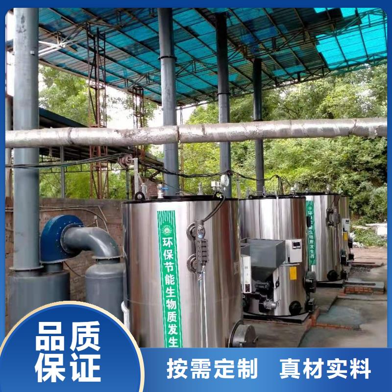 蒸汽发生器根据要求定制
