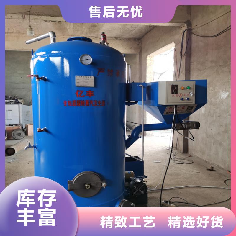 蒸汽发生器锅炉厂家用心细节通过检测