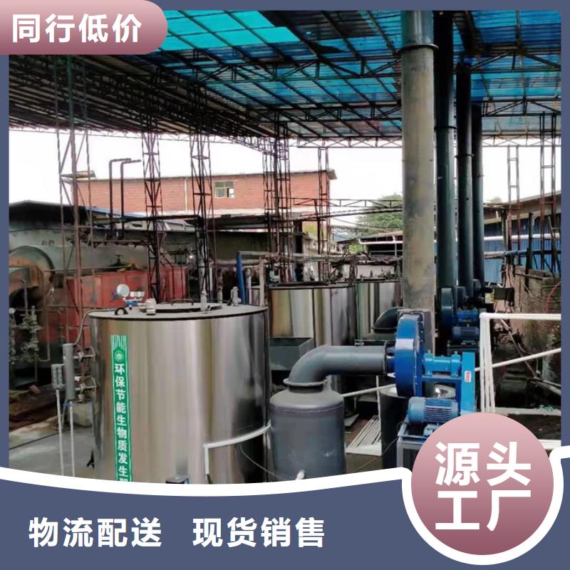 环保生物质蒸汽发生器-质量保证好品质选我们