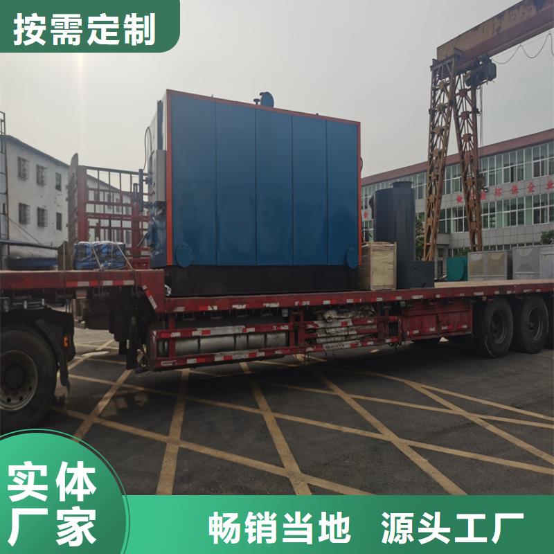 价格低的立式生物质蒸汽发生器实体厂家当地供应商