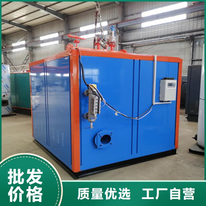 价格低的南通立式生物质蒸汽发生器实体厂家