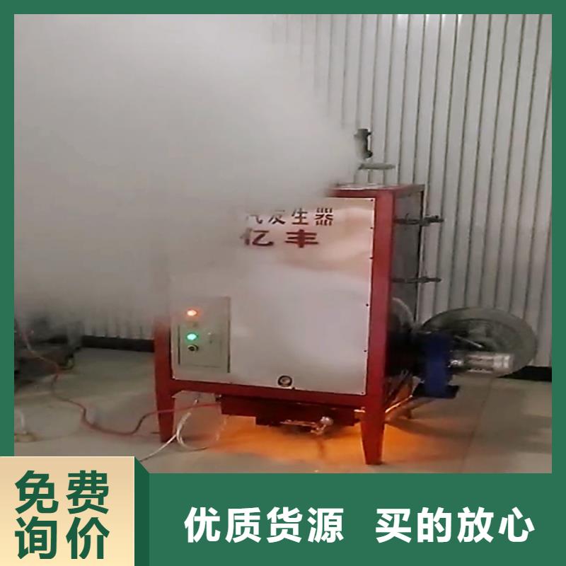 ：生物质蒸汽发生器厂家当地供应商