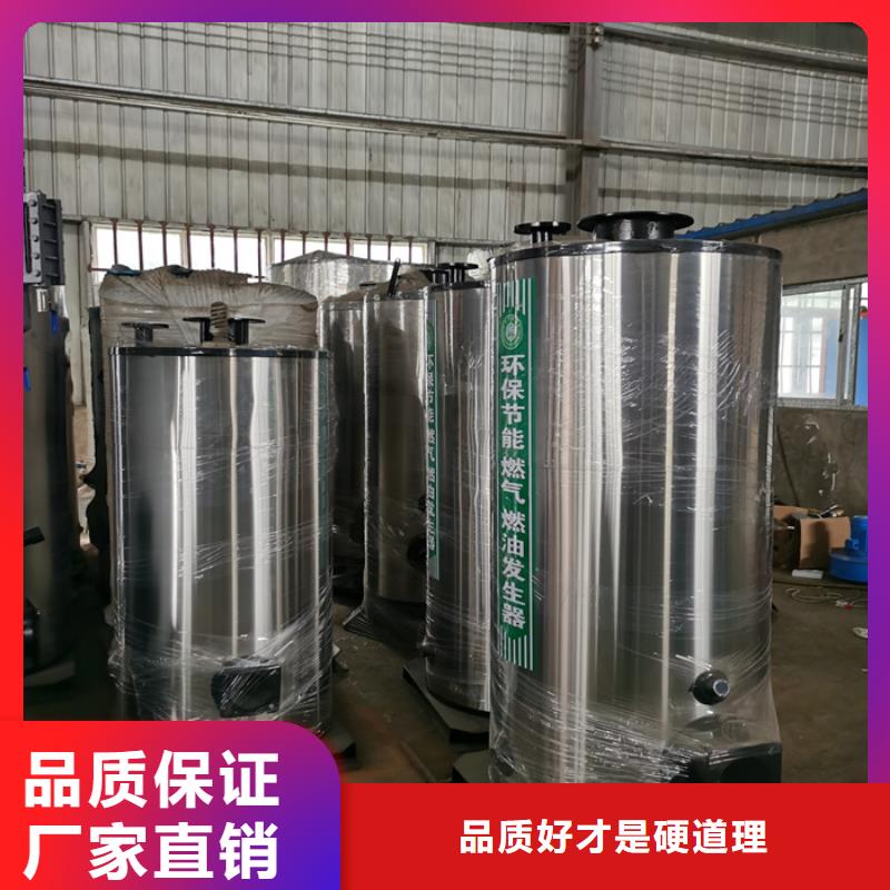 电加热锅炉本地制造商