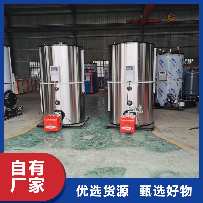 燃油蒸汽锅炉同城货源