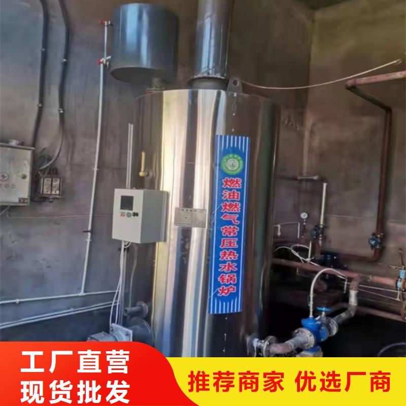 导热油锅炉货到付款