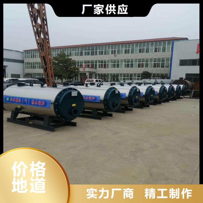 燃气锅炉品牌大厂家