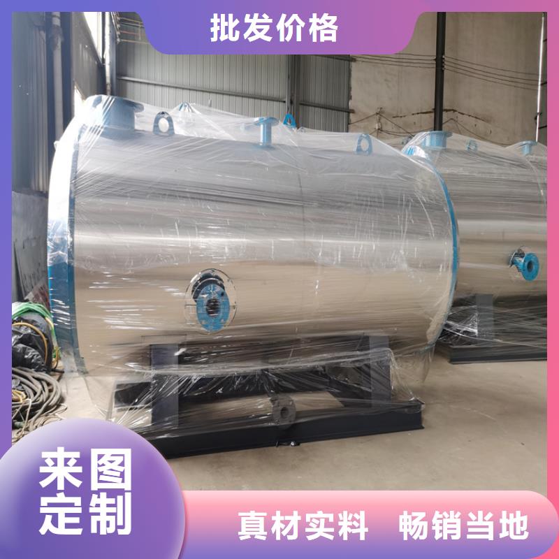 燃气锅炉精选优质材料