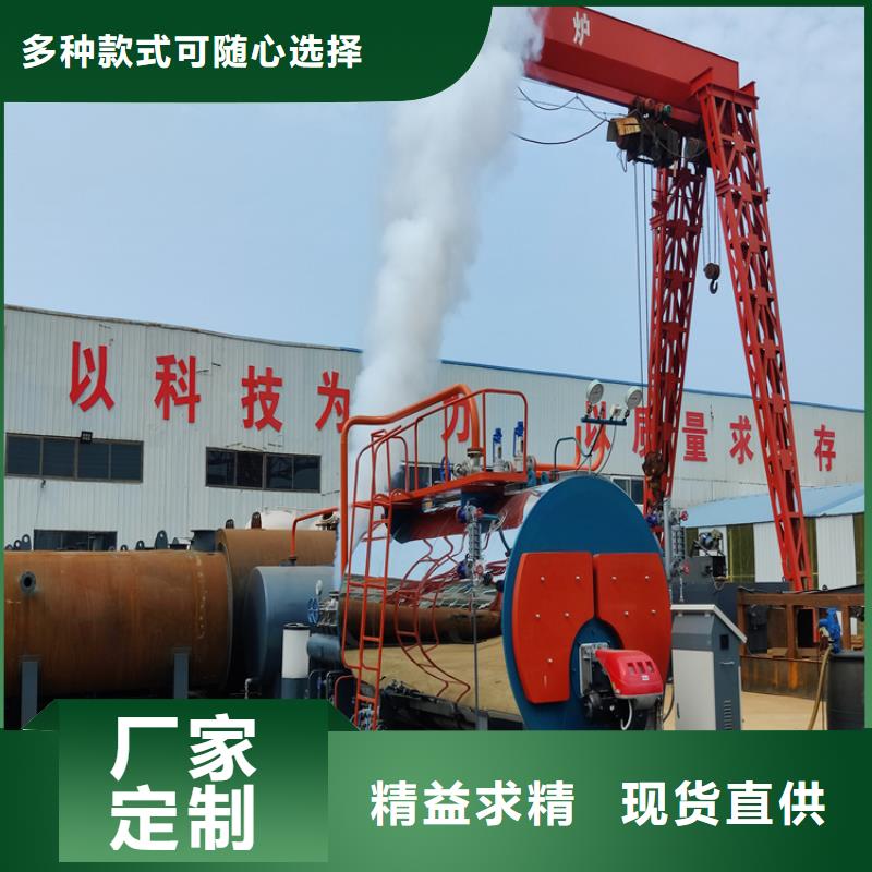 燃气热水锅炉实体厂家支持定制