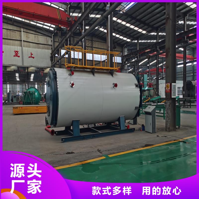 湖北燃油蒸汽锅炉