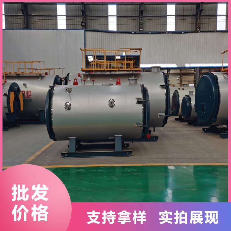 燃油蒸汽锅炉同城公司