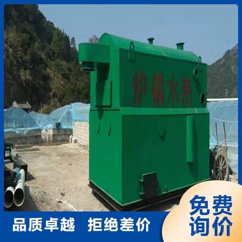 采暖锅炉当地供应商