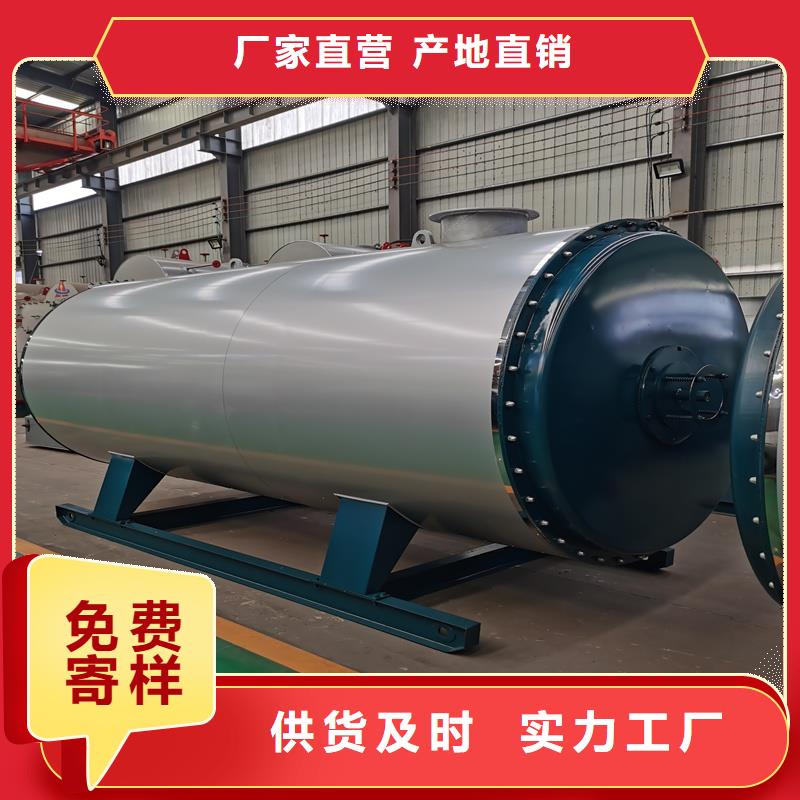 燃气热水锅炉好品质用的放心