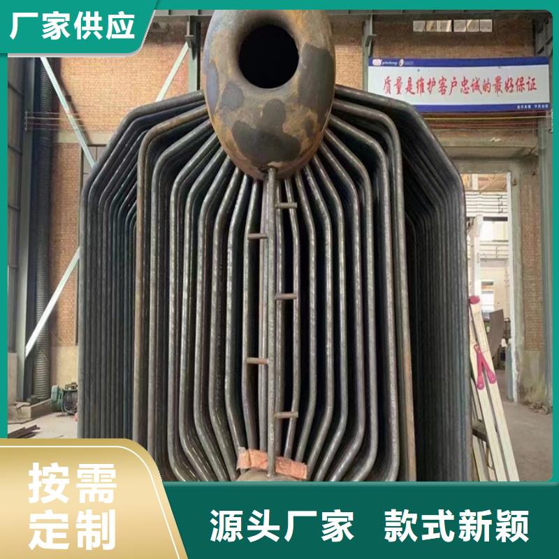 电锅炉同城品牌