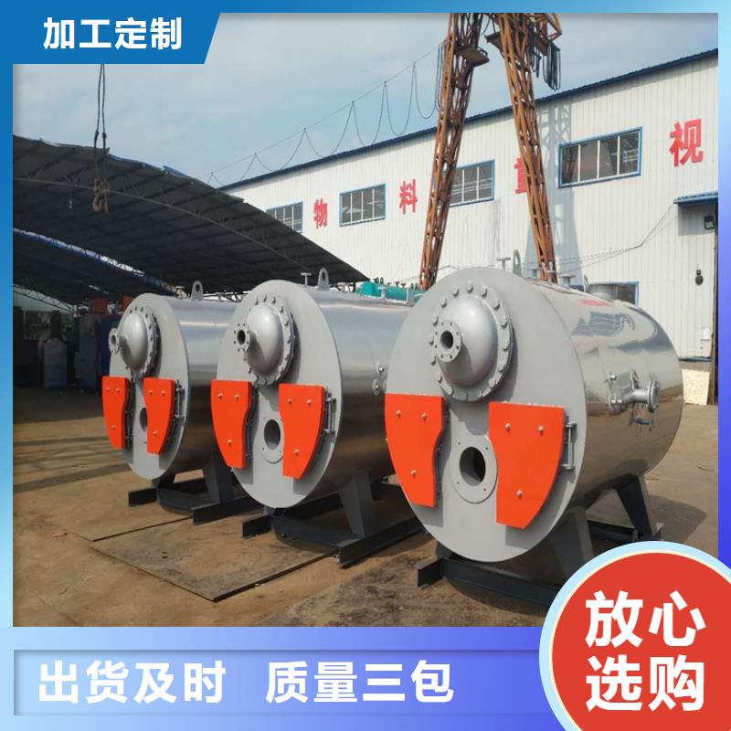 燃油蒸汽锅炉一手价格