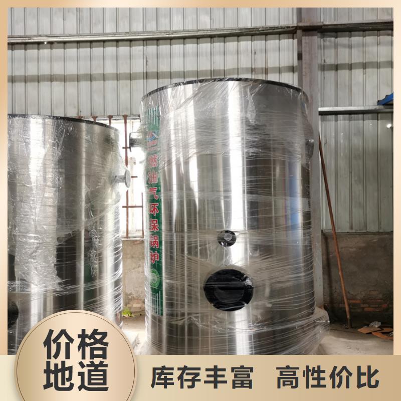真空热水锅炉型号全价格低