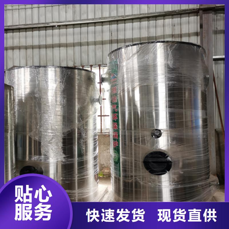 芜湖燃油真空热水锅炉供应商