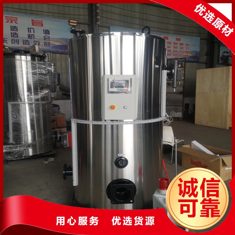燃气低氮真空热水锅炉环环保真空热水锅炉安装产地批发