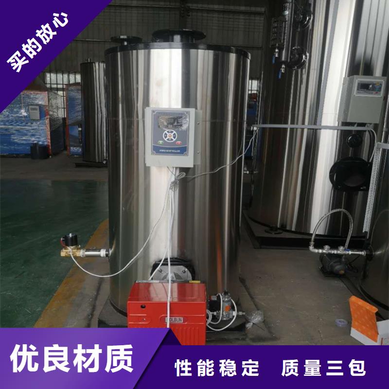 环保真空热水锅炉工厂直营