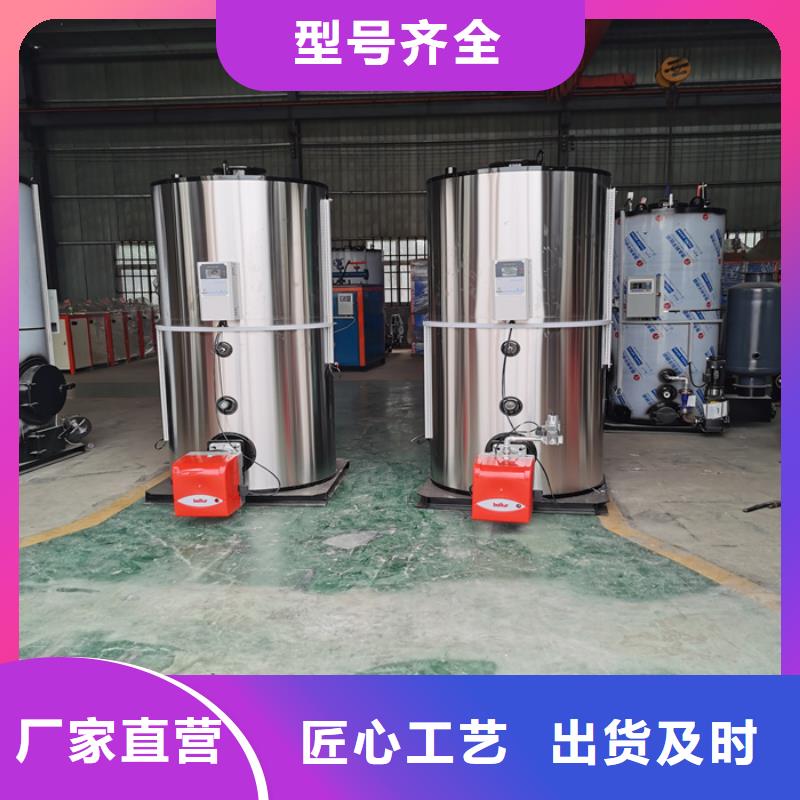 低氮30mg真空热水锅炉诚信厂家匠心制造
