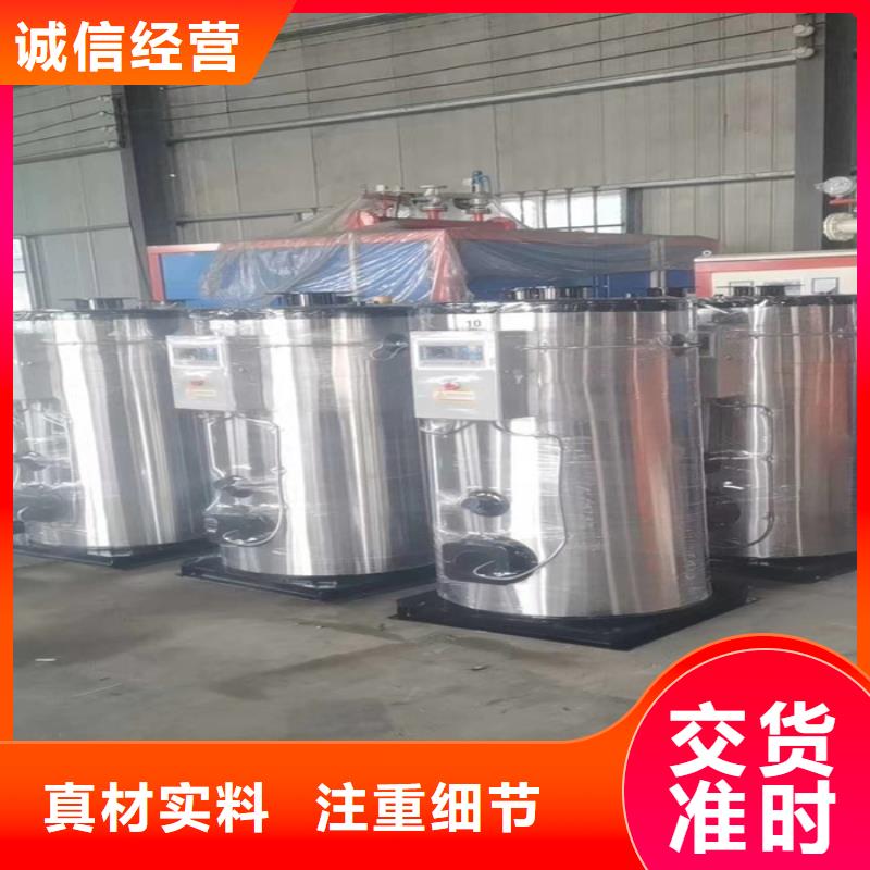 生物质真空热水锅炉批发本地生产商