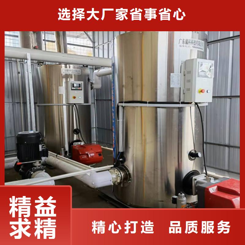 芜湖燃油真空热水锅炉供应商