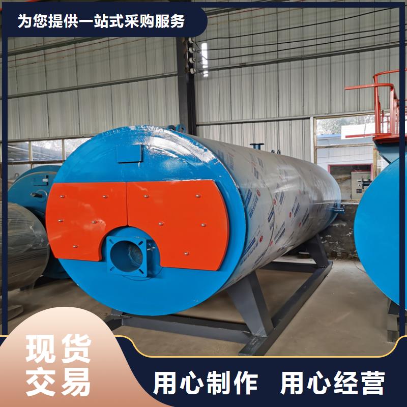 泰安节能真空热水锅炉正规厂家